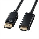 【あす楽】【代引不可】DisplayPort HDMI変換ケーブル ブラック 3m 4K/60Hz対応 変換アダプタケーブル サンワサプライ KC-DPHDA30