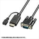 SEARCH WORD：HDMI-VGA変換ケーブル 2m ブラック アダプタケーブル HDMI Aオス-VGAオス商品概要：パソコンのHDMI出力をVGAに信号変換するアダプタケーブルです。パソコンのHDMIポートからVGA（ミニD-su...