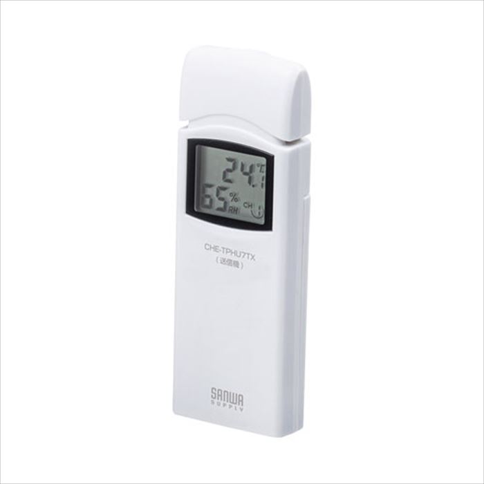 【あす楽】【代引不可】ワイヤレス 温湿度計 送信機のみ CHE-TPHU7用 デジタル 温度計 湿度計 サンワサプライ CHE-TPHU7TX