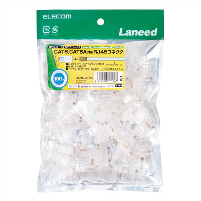 ELECOM 自作用LANケーブル RJ45コネクタ CAT6/CAT6A 単線・ヨリ線対応 100個入 LD-6RJ45T100