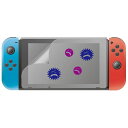 任天堂 Switch用 液晶保護フィルム 抗菌フィルム 指紋防止 高透明度 ハードコート アローン ALG-NSABF(2)