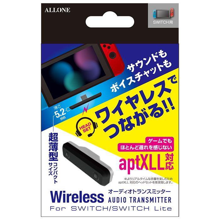 【即日出荷】Switch用 aptXLL対応 オーディオトランスミッター 低遅延 高音質 超薄型 コ ...