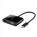 【代引不可】Type-C変換アダプタ VGA・HDMI映像変換アダプタ 複写/拡張モード対応 0.15m EU RoHS指令準拠 エレコム AD-CHDMIVGABK(2)