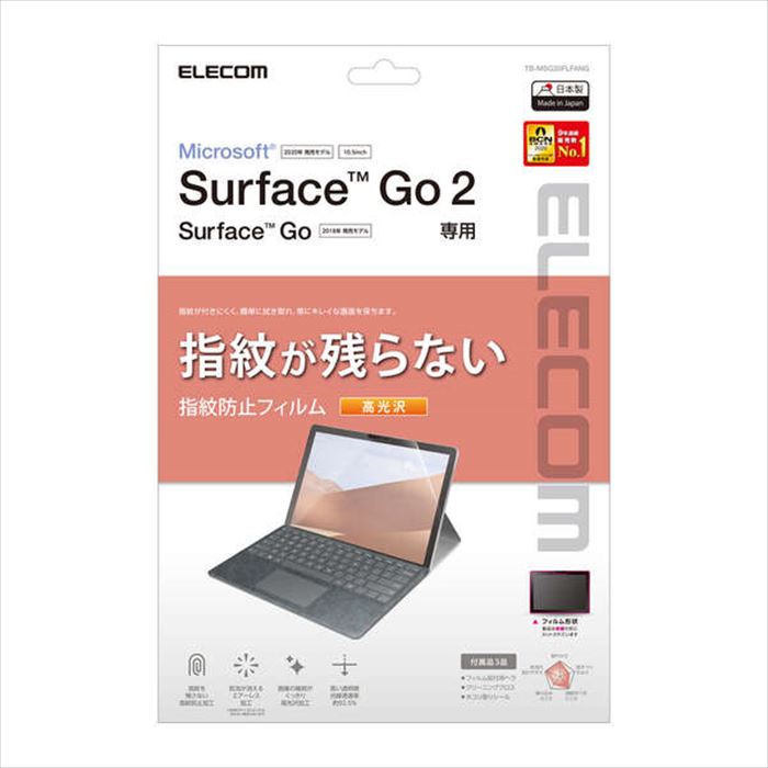 yszSurface Go 2/Surface Go tیtB wh~  GA[X n[hR[g GR TB-MSG20FLFANG
