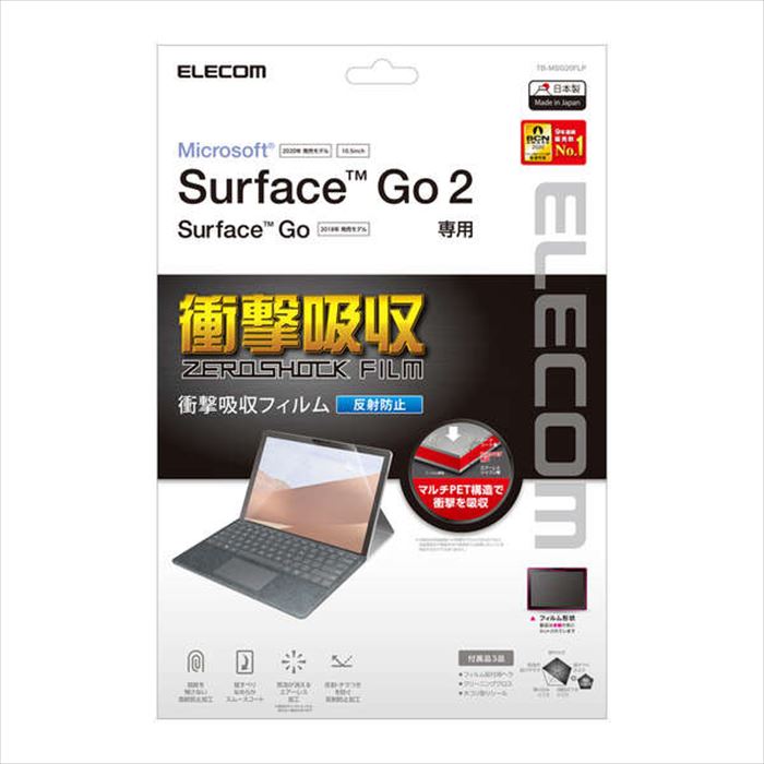 yszSurface Go 2/Surface Go tیtB Ռz ˖h~ wh~ GA[X n[hR[g GR TB-MSG20FLP