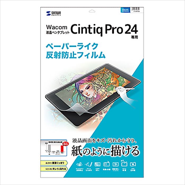 yszWacom y^ubg Cintiq Pro 24 tیtB y[p[CN ˖h~ ɔ 0.2mm TTvC LCD-WCP24P