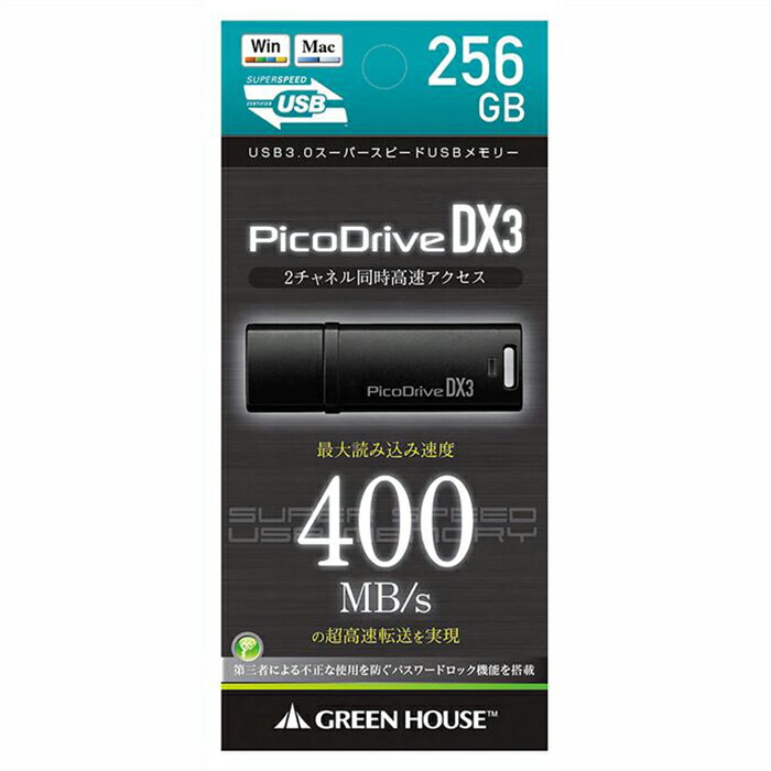 yEzszUSB[ 256GB USB3.0 400MB/s ] pX[hbN@\ USB}XXg[WNX O[nEX GH-UF3DX256G-BK