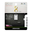 超小型 USBメモリー 8GB USB3.1 Gen1 5Gbps 高...(2)