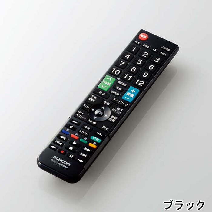 【代引不可】三菱製テレビ REAL専用 かんたんTVリモコン 液晶テレビリモコン 設定...