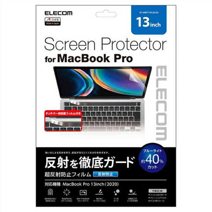 yszMacBook Pro 13C` tیtB ˖h~ u[CgJbg X[XR[g n[hR[g GAX GR EF-MBPT13FLBLKB