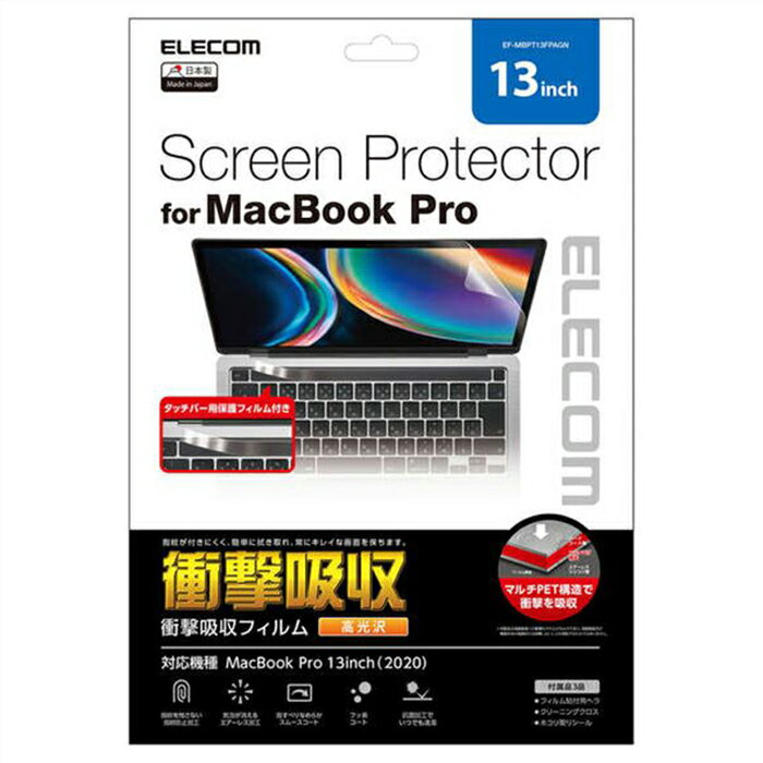 yszMacBook Pro 13C` tیtB Ռz  X[XR[g tbfR[g GAX GR EF-MBPT13FPAGN