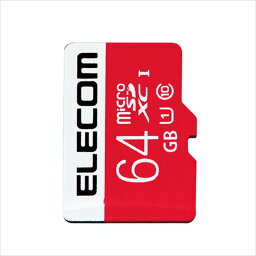 【代引不可】microSDカード 64GB UHS-I対応 80MB/s 高速データ転送 防水設計 NINTENDO SWITCH対応 エレコム GM-MFMS064G