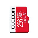 【代引不可】microSDカード 256GB 高速データ転送 NINTENDO SWITCH対応 UHS-I 防水設計 CPRM搭載 DLソフト保存 エレコム ...