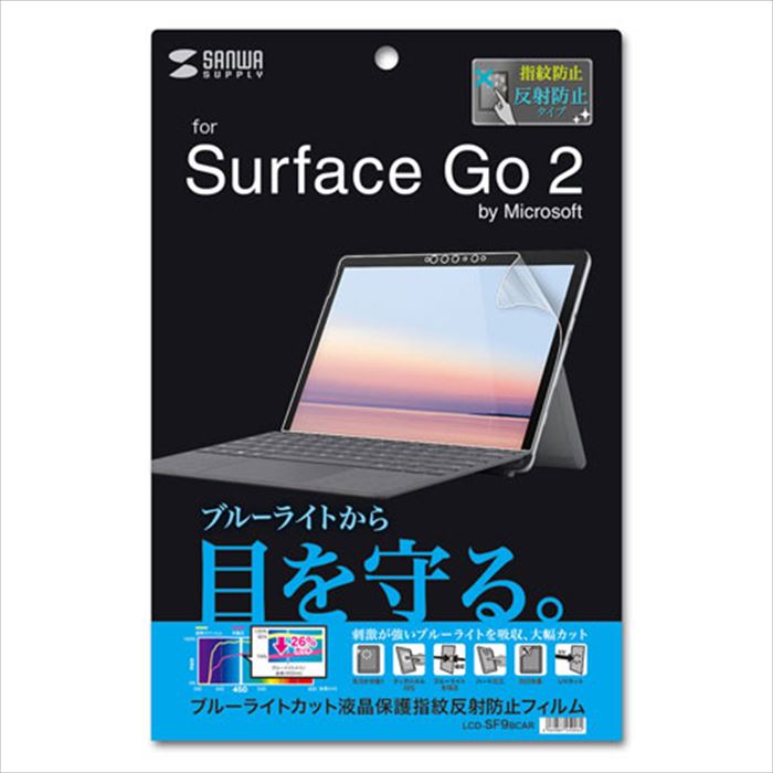 yszMicrosoft Surface Go 2 tیtB u[CgJbg wh~ ˖h~ ɔ 0.2mm TTvC LCD-SF9BCAR