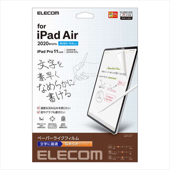 ysziPad Air 10.9C` 4/iPad Pro 11C` 2020N/2018N tیtB y[p[CN ˖h~ p Ȃ߂炩^Cv GR TB-A20MFLAPNS