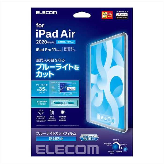 ysziPad Air 10.9C` 4/iPad Pro 11C` 2020N/2018N tیtBu[CgJbg ˖h~ RۉH GR TB-A20MFLBLN