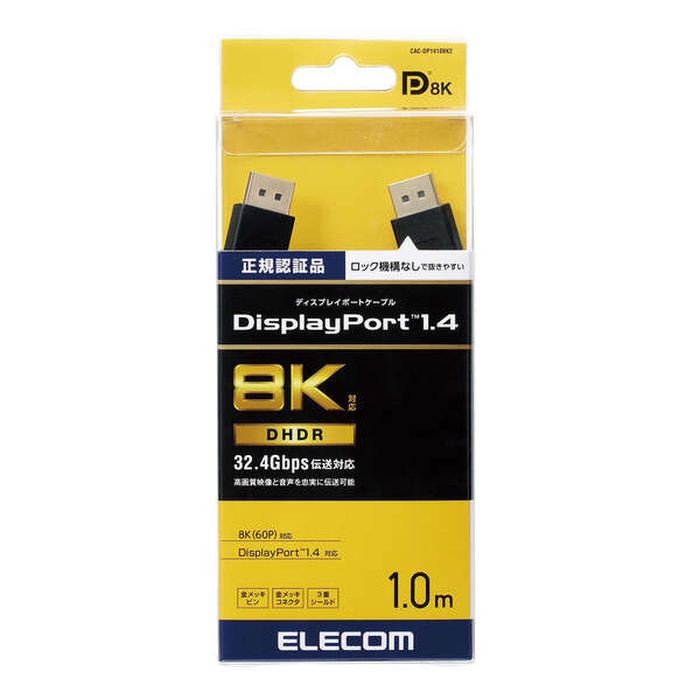 ԲġDisplayPort֥ 1m 8Kб DisplayPort 1.4б 32.4Gbps ®   3ťɥ֥ ֥å 쥳 CAC-DP1410BK2