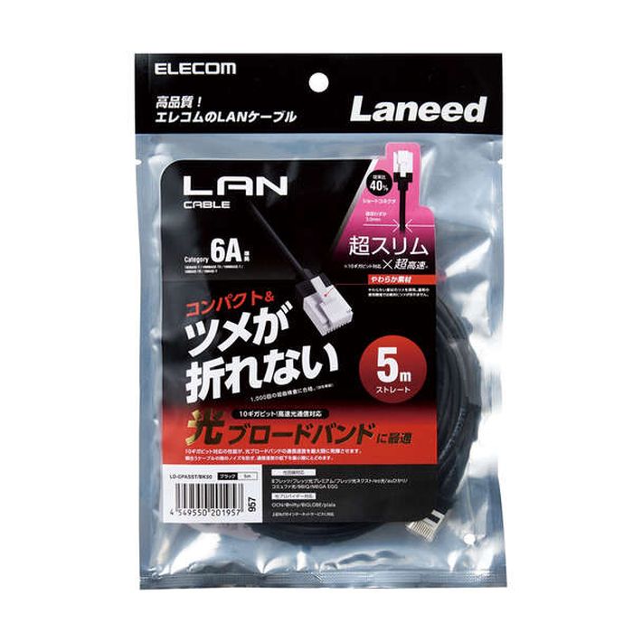 SEARCH WORD：Cat6A カテゴリー6A LAN ケーブル LANケーブル 5m 超スリム×超高速 10ギガビット対応 ショートコネクタ ブラック商品概要：屈曲に対する耐久性が高い新素材コネクタを採用し、通常の使用環境では絶対にツメが折れないLANケーブルです。 ※1000回の屈曲検査に合格（当社検証）ツメ折れによるケーブルの脱落を防止し、長期にわたってしっかりとLANポートに固定することができます。カテゴリー6Aに準拠したスーパースリムLANケーブルです。高速光通信に最適な、10ギガビット・イーサネットの「10GBASE-T」に対応しています。カテゴリー6の2倍である500MHzまでの高周波領域まで対応しており、ノイズ干渉にも強く、高速で安定したネットワーク環境を実現します。狭い場所などでの配線に最適な、直径3.0mmのスーパースリムケーブルを採用しています。十字介在をなくしたツイストペア（ヨリ対線）仕様なので、柔らかく取り回しが簡単で、狭い場所での敷設も容易です。従来比約40%の新設計ショートコネクタは、隣接するポートに干渉することが無く出っ張りも気にならない、スリムかつコンパクトなコネクタです。EUの「RoHS指令（電気・電子機器に対する特定有害物質の使用制限）」に準拠（10物質）した、環境にやさしい製品です。商品仕様：■メーカー：エレコム■JANコード：4549550201957■商品名：Cat6A LANケーブル 5m 超スリム×超高速 10ギガビット対応 ショートコネクタ ブラック■型番：LD-GPASST/BK50■伝送速度：10Gbps■インターフェイス：RJ-45コネクター■環境配慮事項：EU　RoHS指令準拠（10物質）■規格：Cat6A準拠（10GBASE-T/1000BASE-TX/1000BASE-T/100BASE-TX/10BASE-Tに準拠）■伝送帯域：500MHz■ケーブル長：5m■結線方式：ストレート結線■ヨリ対芯線（ツイストペアケーブル）：○■外部シース（被膜）材質：PVC■導体構成：ヨリ線(30AWG)■コネクタ有無：両端コネクター付■スリムコネクタ：○■爪の折れないコネクタ：○■パッケージ形態：アルミ箔袋＋ステッカー■ケーブル太さ：3.0mm■芯数：8芯■モールド加工コネクタ：○■カラー：ブラック※商品概要、仕様、サービス内容及び企業情報などは商品発表時点のものです。※最新の情報に関しましては、メーカーサイトをご覧ください。※発売前予約商品についてはメーカーの商品製造数により納期が遅れる場合やご注文キャンセルをお願いする場合がございます。