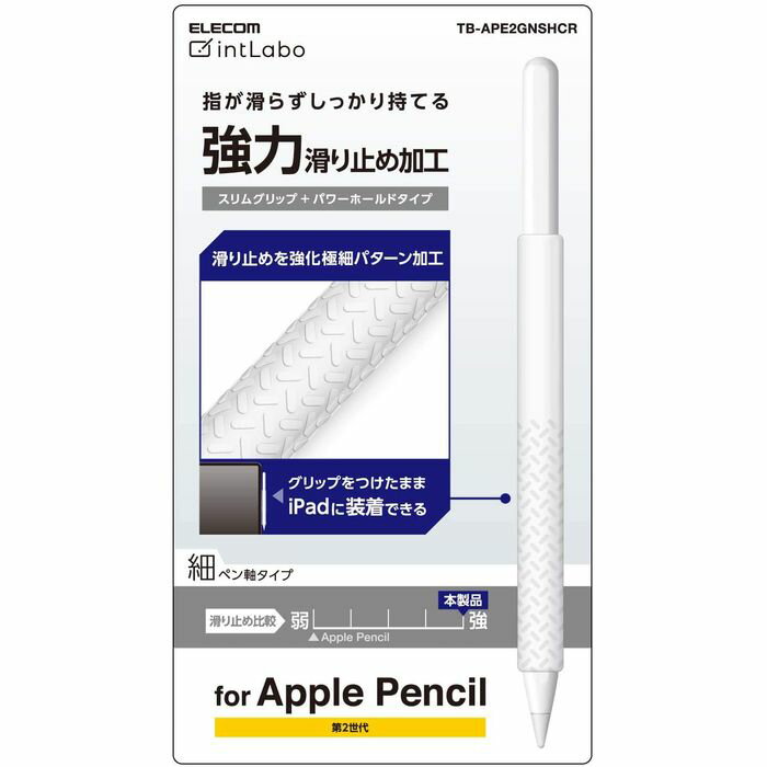 yszApple Pencil 2 XObv ׎ p[z[h VRObv A`_XgR[g Jo[ NA GR TB-APE2GNSHCR