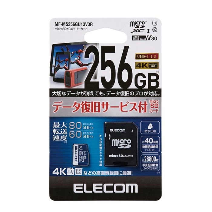 SanDisk サンディスク ウルトラ microSDXC UHS-Iカード 512GB SDSQUAC-512G-JN3MA SDSQUAC512GJN3MA【NE直】