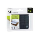 【代引不可】SDカードケース SDカード メモリカード 12枚 収納 ...(2)