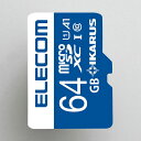 【代引不可】microSDXCメモリカード セキュリティソフトIKARUS付 64GB 防水仕様 SDカード変換アダプタ付属 エレコム MF-MS064GU11IKA(2)