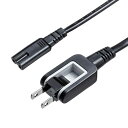 【代引不可】電源コード メガネ型コネクタ対応 3m プラグ収納式スイングプラグ付 延長コード 電源ケーブル ブラック(2)