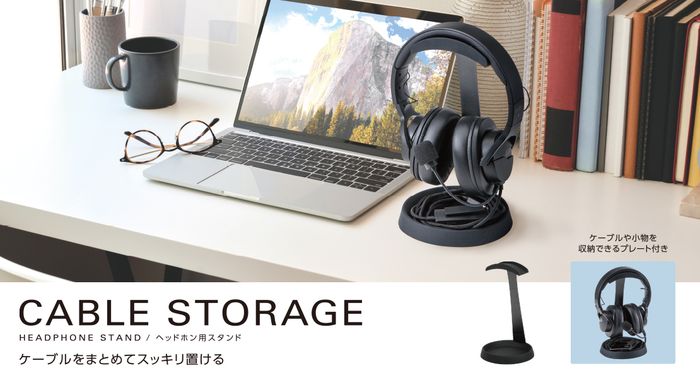 【代引不可】ヘッドホン用 T字型スタンド ヘッドホンスタンド ケーブル 小物 収納 ...