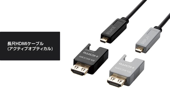 【沖縄・離島配送不可】【代引不可】HDMIケーブル 長尺 10m アクティブオプティカ...