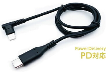 Type-C to Lightningケーブル 片側L字タイプ 0.6m PD対応 iPhone/iPad/iPod MFI認証 急速充電 データ転送 オズマ CDM-LSL060