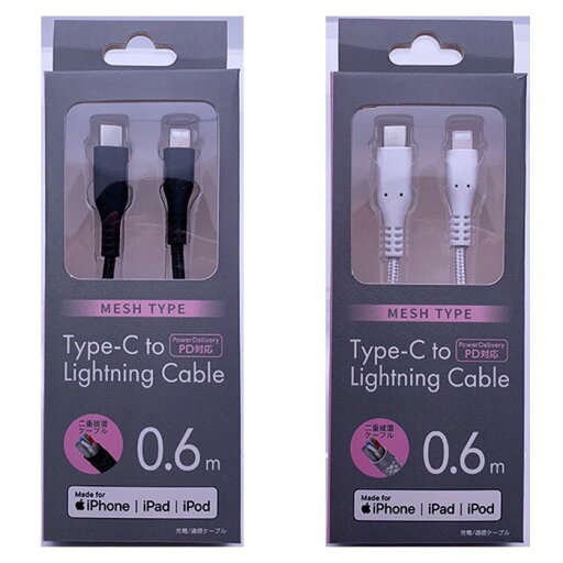 Type-C to Lightningケーブル メッシュタイプ 0.6m PD対応 iPhone/iPad/iPod MFI認証 急速充電 データ転送 オズマ CDM-LSSM060 Type-C to Lightningケーブル メッシュタイプ 0.6m PD対応 iPhone/iPad/iPod MFI認証 急速充電 データ転送 オズマ CDM-LSSM060
