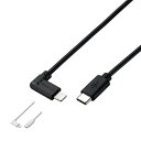 L型 USB-C to Lightningケーブル MPA-CLL03BK ブラック 0.3m