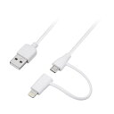 Lightning/microUSB-USB 充電・データ転送ケーブル 15cm 急速充電 iPhone スマホ ホワイト グリーンハウス GH-ALTMBA15-WH(2)