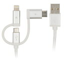 3in1 USB[dP[u 2m USB Type-C/Lightning/microUSBRlN^ [d f[^] Android iPhone iPad Vo[ O[nEX GH-ALTBCA200-SV