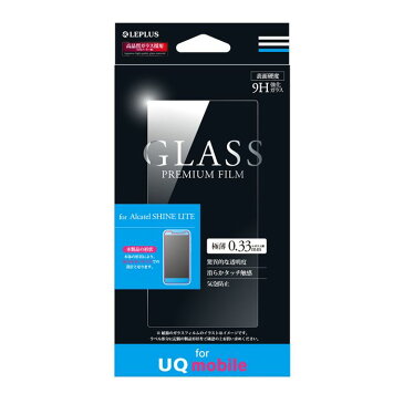 UQ mobile専用 Alcatel SHINE LITE ガラスフィルム GLASS PREMIUM FILM 光沢 0.33mm LEPLUS LP-UTCLSLFG
