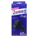 【即日出荷】DC充電器 USB-A/Type-C 2台同時充電 Power Delivery対応 60W 車載充電器 カーチャージャー ブラック オズマ DCU...