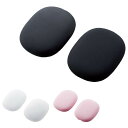 【代引不可】AirPods Max シリコンカバー 衝撃吸収 やわらかい マットな質感 傷 汚れ 保護 エレコム AVA-APMSC(2)