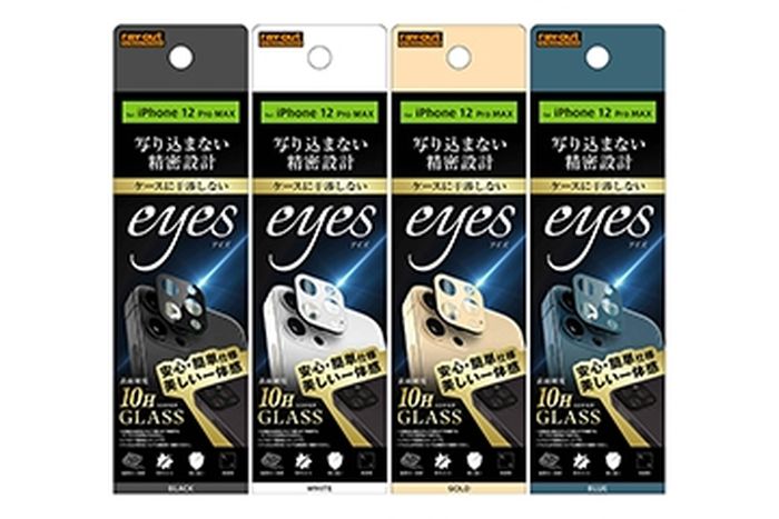 iPhone 12 Pro Max カメラレンズ保護ガラス eyes 保護フィルム 硬度10H 高透明 防汚コート 傷に強い レイアウト RT-P28FG