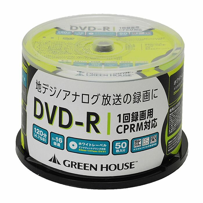 DVD-R 1回録画用 CPRM 1～16倍速 50枚入