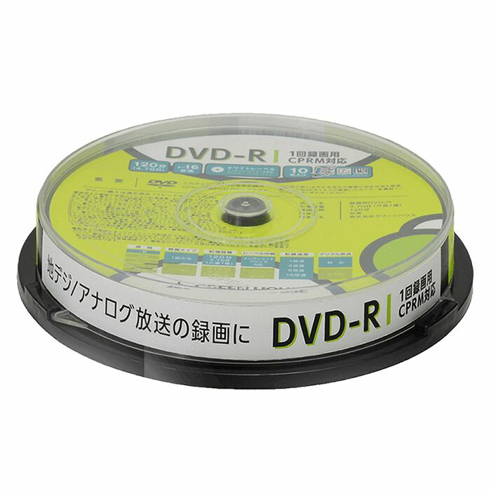 DVD-R 1回録画用 CPRM 1～16倍速 10枚入