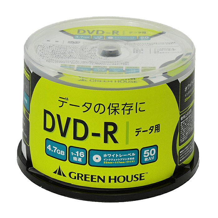 SEARCH WORD：DVD-R DVD Recordable ディーブイディーアール データ用 1～16倍速 50枚入りスピンドル ホワイトレーベル インクジェットプリンタ対応 DVDメディア商品概要：DVDメディア（データ用DVD－R）。大容量データを記録できるDVD-Rメディア。容量4.7GB　片面1層。1～16倍速に対応。インクジェットプリンタ&手書き対応のホワイトレーベル（ワイド）。商品仕様：■メーカー：グリーンハウス■JANコード：4511677106378■商品名：DVD-R データ用 1～16倍速 50枚入りスピンドル ホワイトレーベル インクジェットプリンタ対応 DVDメディア■型番：GH-DVDRDB50■フォーマット：DVD-R■用途：データ用■記録速度：1～16倍速■記憶容量：4.7GB（片面1層）■レーベルタイプ：ホワイトレーベル■インクジェットプリンタ：対応■水性ペン/油性ペン：対応■印刷面：ワイド（外径117mm 内径23mm）■ご使用上の注意：使用する機器や環境などにより記憶容量、記録速度が変わる場合があります。ディスクの記録面には、キズ、指紋、汚れ、ホコリ、水分、油分、塩分などを付着させないでください。ディスクは曲げたり、落としたりしないでください。レーベル面への書き込みは、ペン先がフェルト素材の水性ペンか油性ペンを使用してください。レーベル面にシールを貼ったり、ディスクを加工したりしないでください。記録面についた指紋、汚れ、ホコリ、水分、油分、塩分などは、柔らかい布で軽く拭き取ってください。記録面は、ディスクの内周部から外周部に向かってまっすぐに拭いてください。ディスクは長期間機器内にセットしたままにせず、使用後はケースに入れて保管してください。ディスクの保管は、日光にさらされる場所や極端な温度、湿度を避けてください。消失したくない大切なデータは、複数の方法で確実にバックアップを取ってください。コンテンツを著作権者に無断で複製、配布、配信、販売などといった二次利用する行為は著作権法に違反します。ご使用後は必ず元のケースに入れて保管してください。不織布タイプなど記録面に接触するケースは使用しないでください。Blu-ray DiscTMおよびBlu-rayTMは、ブルーレイディスクアソシエーションの商標です。製造上の原因によってディスクへの記録ができない場合やディスクに破損がある場合は、同数のディスクと交換させていただきます。なお、本製品の使用による機器の故障やデータの消失について、弊社は一切の保証をさせていただいておりません。製品画像の色は実際の製品と異なる場合があります。製品のデザイン、仕様は改良などにより、予告なしに変更する場合があります。記載されている商品名、製品名は各社の商標または登録商標です。リリースに記載された製品の価格、仕様、サービス内容および企業情報などは発表日現在のものです。※商品概要、仕様、サービス内容及び企業情報などは商品発表時点のものです。※最新の情報に関しましては、メーカーサイトをご覧ください。※発売前予約商品についてはメーカーの商品製造数により納期が遅れる場合やご注文キャンセルをお願いする場合がございます。