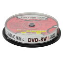 DVD-RW くり返し録画用 CPRM 1～2倍速 10