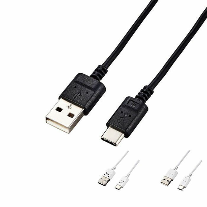 極細USB Type-Cケーブル 1.0m USB-A/USB Type-C USBケーブル 充電 データ通信 スマホ タブレット エレコム MPA-ACX10