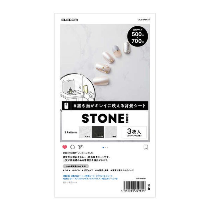 Բġ֤褬쥤˱Ǥطʥ STONE Ƚ 3 ̿  طʥ  ƻ Ǥ 쥳 DGA-...