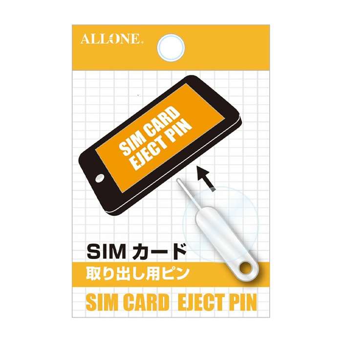 SIMカード イジェクトピン 取り出し用ピン 交換時 引き出す 便利 アローン ALK-SIMPIN