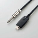 【代引不可】シールドUSBケーブル 3m モノラル標準 プラグケーブル ギター 楽器 PC スマホ 接続 演奏録音 ローレット加工 ブラック エレコム DH-SHU30BK(2)