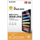 iPad mini 第6世代 2021年モデル 液晶保護フィルム 高透明 ハードコート エアーレス エレコム TB-A21SFLAG