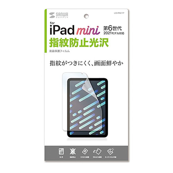 iPad mini 6 2021Nf tیtB wh~  TTvC LCD-IPM21FP