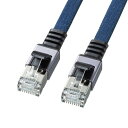 【あす楽】【代引不可】LANケーブル CAT6A 15m フラットタイプ メッシュ素材 10ギガビットイーサネット対応 超高速 ツメ折れ防止カバー付 ブルー サンワサプライ KB-FL6AME-15BL