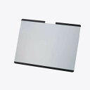 【沖縄・離島配送不可】【代引不可】Surface Pro 8/Surface Pro X 覗き見防止フィルター 着脱式 硬度2H ハードコート ブルーライトカッ...